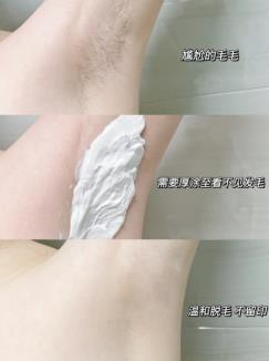 薇婷沐浴用脫毛膏怎么用，好用嗎