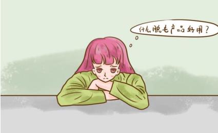 薇婷脫毛蠟紙好用嗎，怎么用