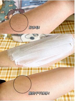 女孩子到底要不要脫毛，怎么脫