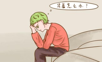 你清楚男人補腎壯陽方法都有什么嗎？