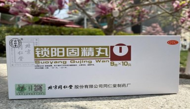 腰酸腳涼是腎陽(yáng)不足嗎，應(yīng)該怎么治療呢?