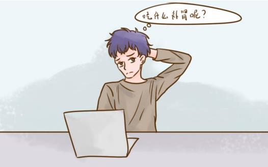 調理男性腎精虛的中藥方