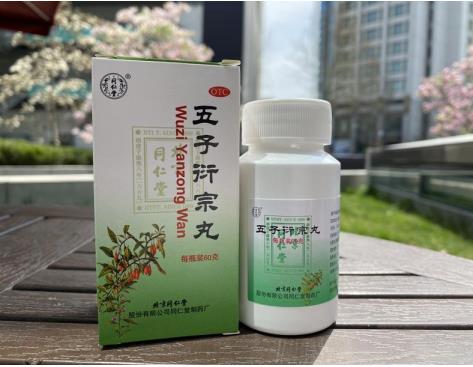 補(bǔ)腎虧的藥哪個(gè)好