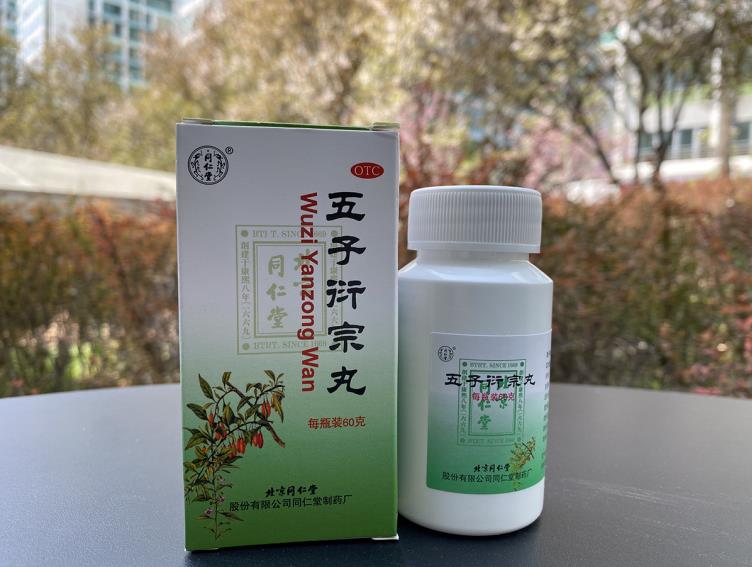 腎氣不足會導致男子不育嗎