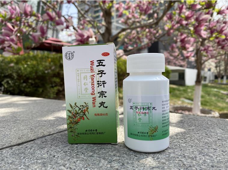 精子活力差受孕難怎么調理