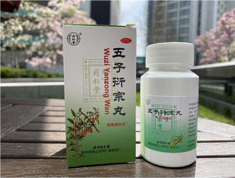 中醫治療精少不育