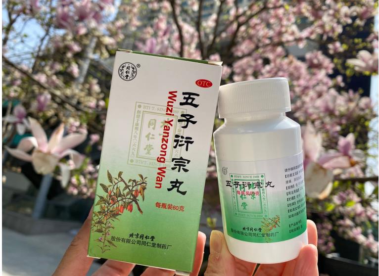 補腎養腎不能吃什么