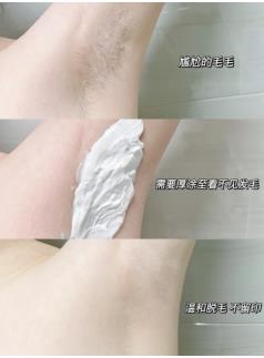 在家里如何脫毛比較安全便捷