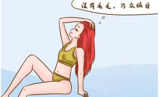薇婷脫毛膏可以脫哪些部位呢，怎么樣