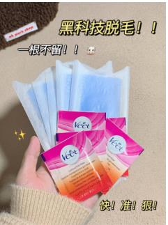 薇婷脫毛蠟紙使用方法是什么呢？