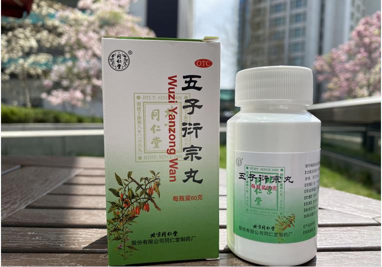 腎虛嚴重導致男生不育了怎么辦