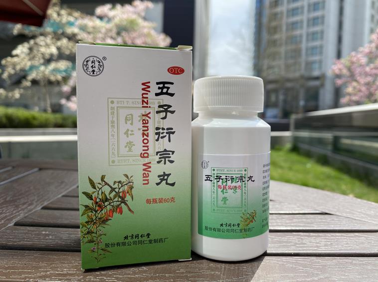 男人精子活力低可以中醫治療嗎