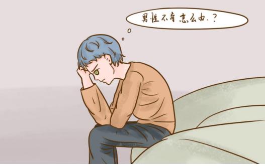 腎虛嚴重導致男生不育了怎么辦
