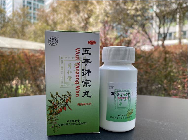 腎精虧虛與腎陰虛區別
