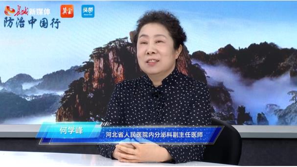 別讓“甜蜜”成為負擔 科學防治糖尿病