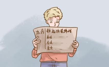 來談談枸櫞酸西地那非片飯前服用嗎