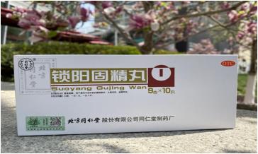 腎虛腰痛吃什么中成藥好？該怎么調理呢？