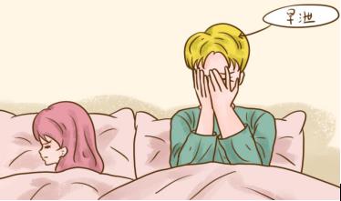 腎虛不固的癥狀？同仁堂鎖陽固精丸能治腎虛不固嗎？
