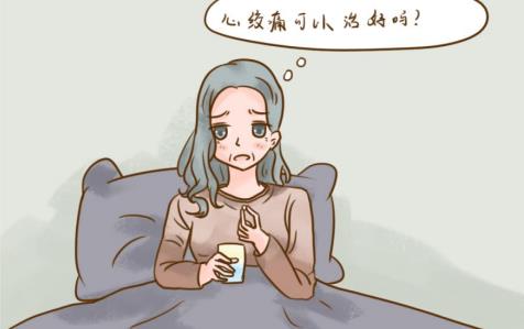求助！支架患者心絞痛復發用什么藥可以調理