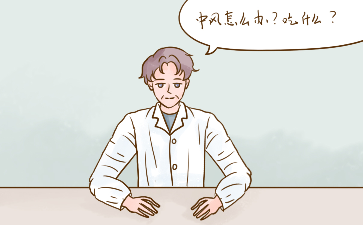 導(dǎo)致中風(fēng)的原因有哪些？勞累過度會(huì)不會(huì)中風(fēng)？