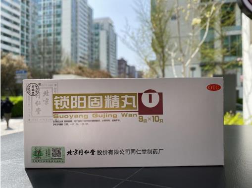 你知道中成藥鎖陽固精能滋陰降火嗎？
