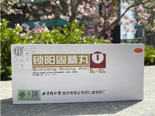 補腎虛腎虧遺精可以吃什么藥