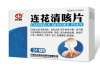 連花清瘟「姊妹藥」來了!撬動(dòng)千億呼吸用藥市場(chǎng)