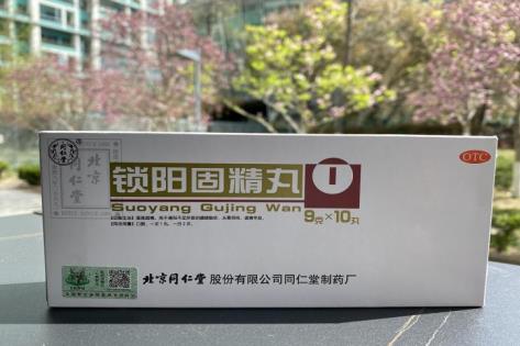 腰膝酸軟是怎么引起的？這幾點(diǎn)原因你知道嗎？