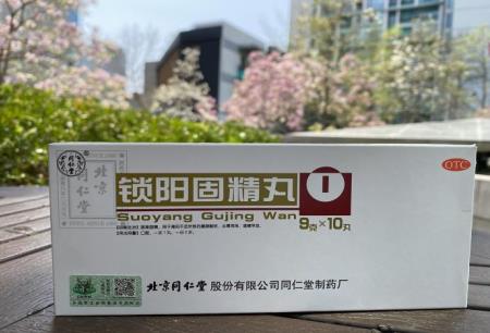陰虛遺精應該怎么調(diào)理？這幾個妙招要知道