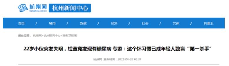 擔心胃腸反應，可以不吃二甲雙胍嗎？
