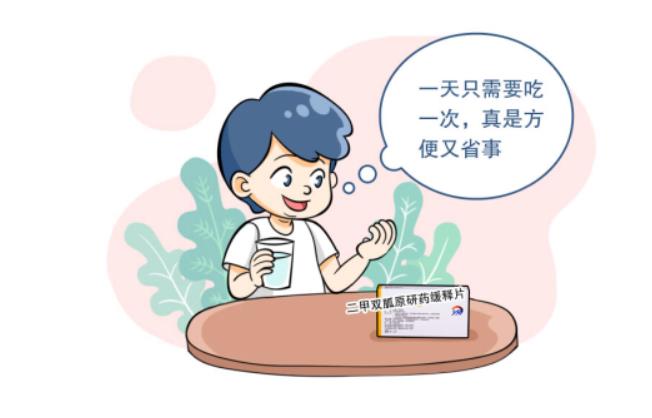 擔心胃腸反應，可以不吃二甲雙胍嗎？