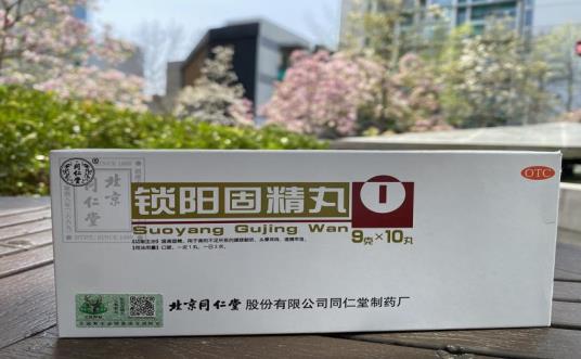 遺精的早期癥狀有哪些？發現遺精莫要慌！