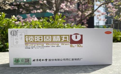 男人補腎用什么中藥好，這些您要知道！