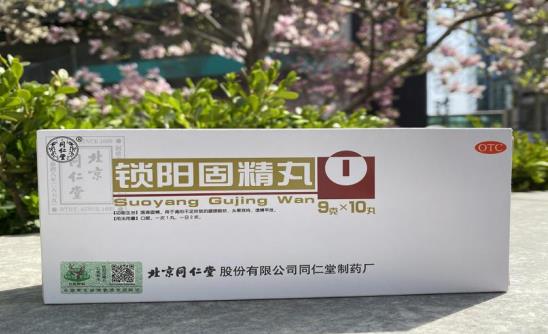 頭暈耳鳴是不是腎陰虛導致的，其他原因你知道嗎？