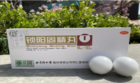什么是腎陽虛？腎陽虛怎么改善？