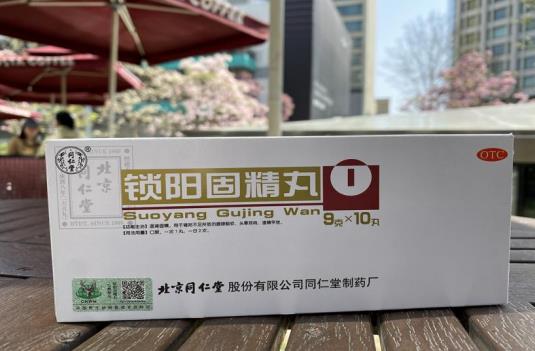 補(bǔ)腎益精養(yǎng)血益氣的中藥有哪些呢？