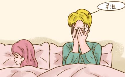 夜尿多愛出汗早泄吃什么藥效果好？這種藥要知道