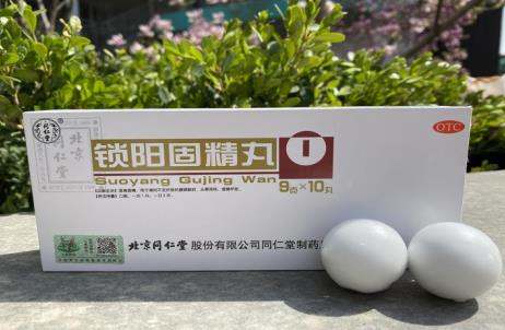 腎陽虛會引起腰痛嗎？該如何調理呢？