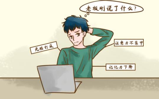 敲響健康警鐘！記憶力減退、嗜睡、反應(yīng)遲鈍是甲減嗎