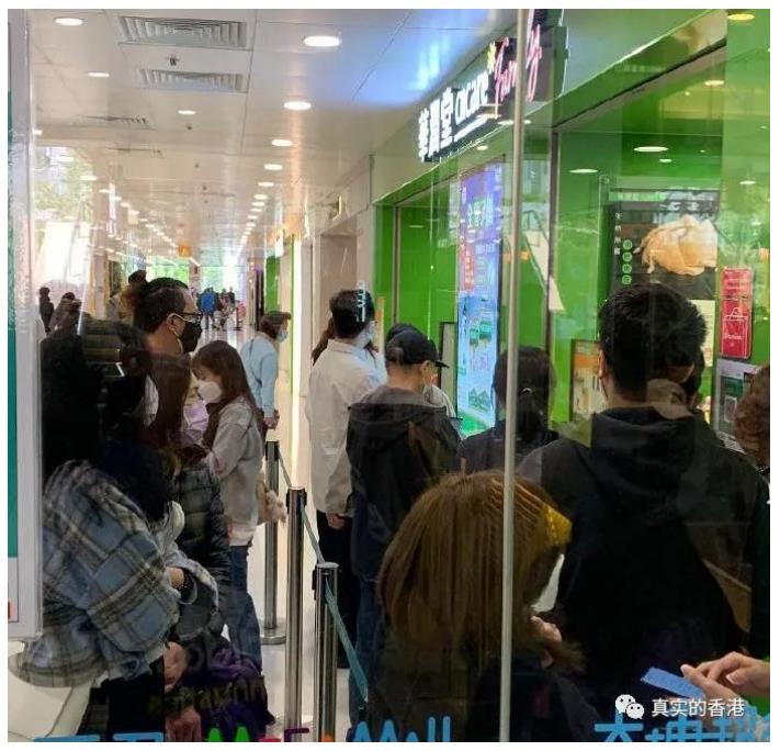 香港人真的信連花清瘟膠囊嗎？