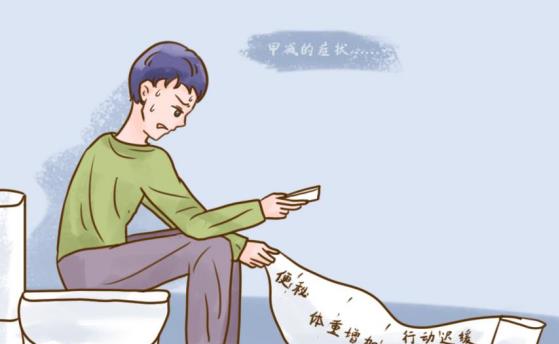 表情呆滯、反應(yīng)遲鈍、動(dòng)作遲緩是什么原因，是甲減嗎
