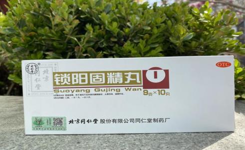 男性經常遺精是腎虛的原因嗎？來了解一下