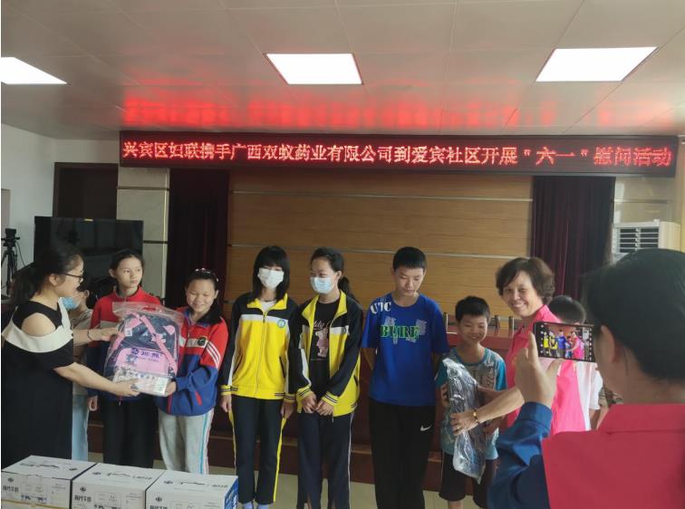 關(guān)愛兒童健康，奉獻(xiàn)雙蟻愛心，彰顯品牌溫度