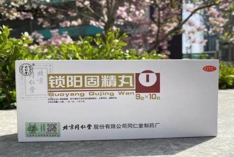 補腎中藥有哪些？喝補腎的中藥多久有效果？