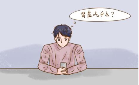 鎖陽固精丸能不能長期吃？服用的時候需要注意什么？