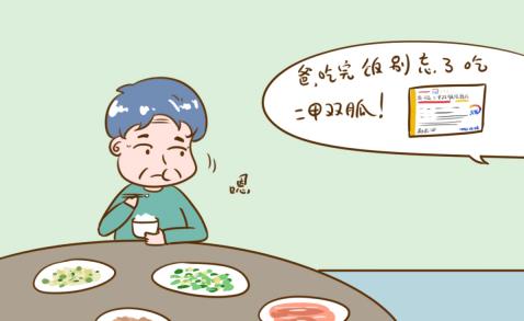 一文讀懂：二甲雙胍的種類及正確吃法