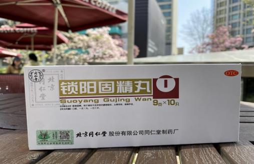 來看一看喝補腎中藥禁吃哪些食物