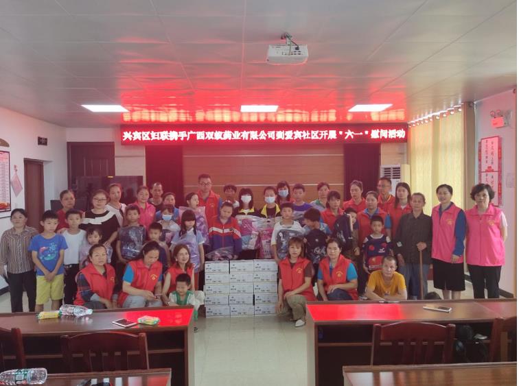 關(guān)愛兒童健康，奉獻(xiàn)雙蟻愛心，彰顯品牌溫度