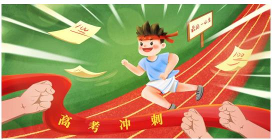 備戰高考，從提高睡眠質量開始