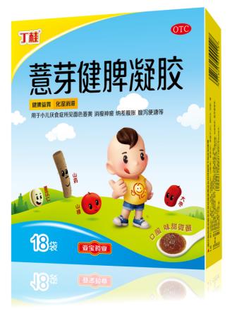 小孩不愛吃飯吃什么藥效果好，試試TA吧